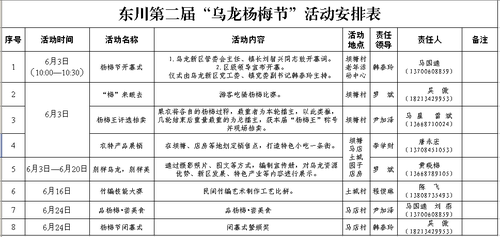 QQ图片20161201205441
