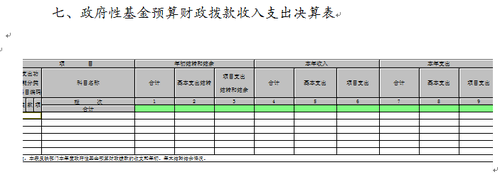 QQ截图20170814221141