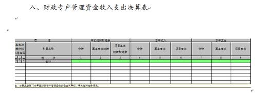 QQ截图20170814221152