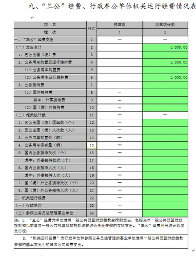 QQ截图20170814221202