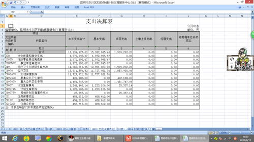 3M~WD%GRXA9`SEP7OWI44NFQ