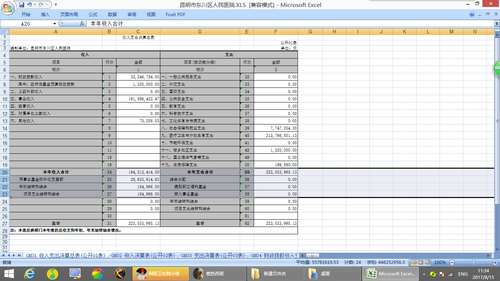 17D}[WKSAJL8T{CBLT[(1%S8