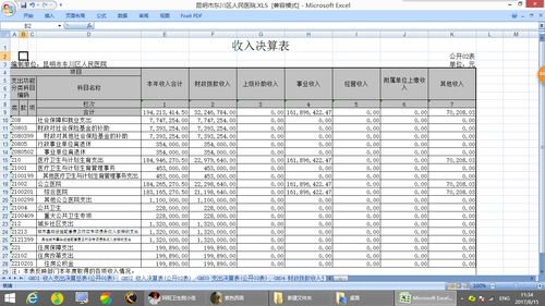 2P3Z`V_GH5_[[W`36@_%9X}L