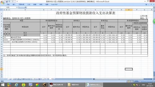7]FE%JV0]%7$IA0FIS$5~4B