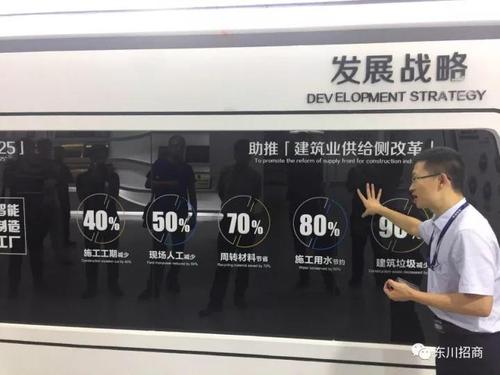 微信图片_20170929085440