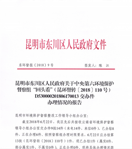 QQ图片20180626124449