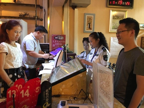 微信图片_20180702172457