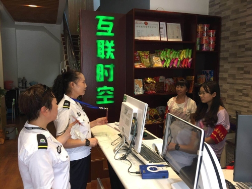 微信图片_20180702172508