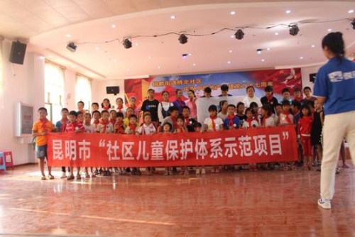 QQ图片20180731094452