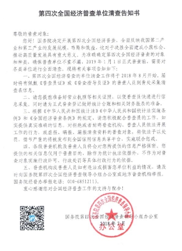 QQ截图20180813110253