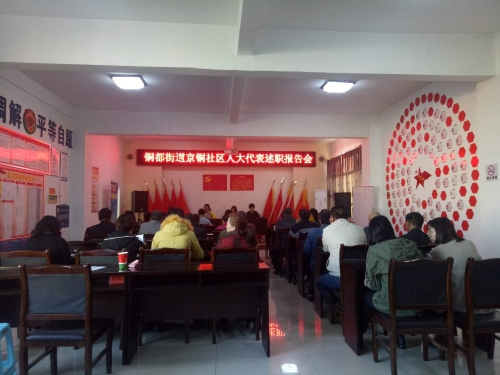 微信图片编辑_20181212164717