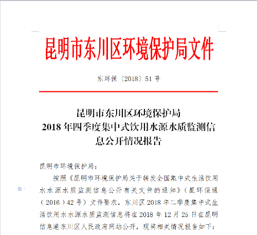 QQ图片20181225104657