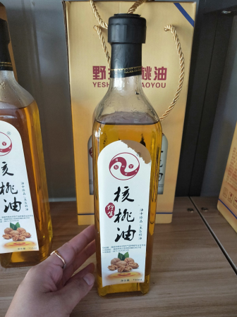图片20