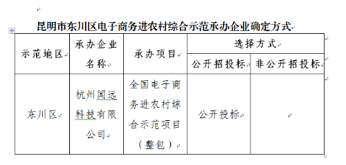 微信图片_20190220153505