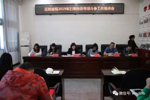 微信图片_20190409152343