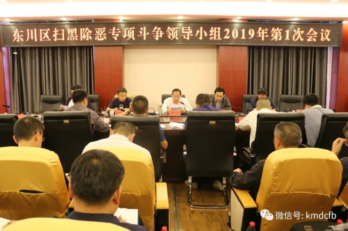 微信图片_20190409153937