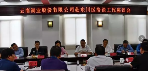 QQ图片20190521164318