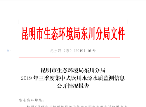 QQ图片20190923155937