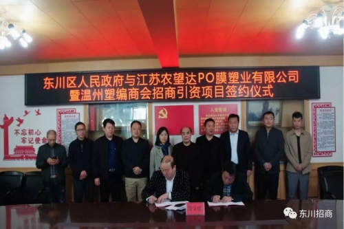 微信图片_20191217103323
