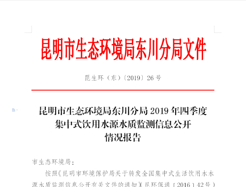 QQ图片20191220101845