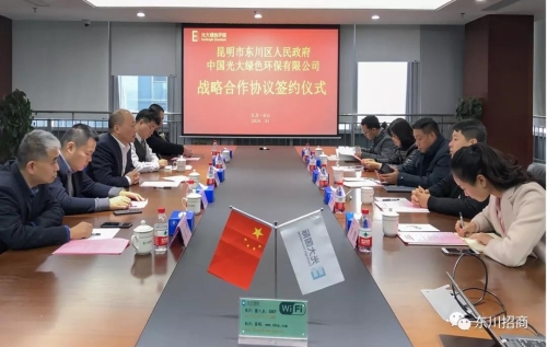 微信图片_20200127155509