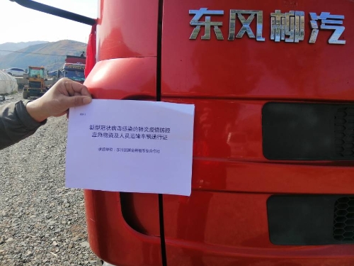 QQ图片20200212112336