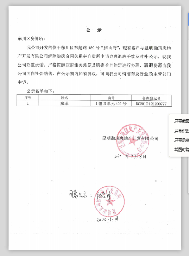 窦菲