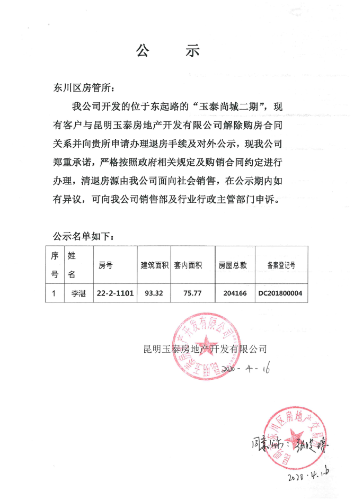 李湛