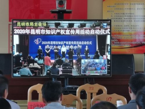 视频会现场1_缩小大小