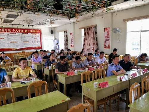 视频会现场2_缩小大小