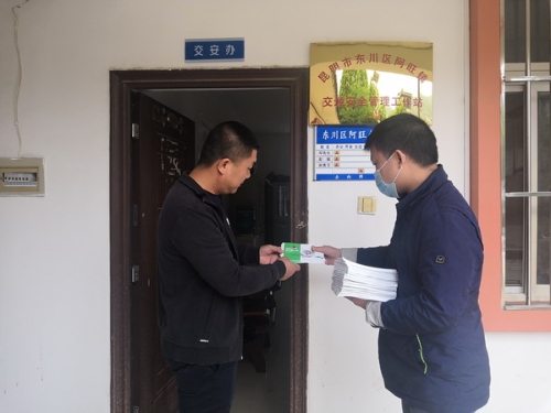 进机关之镇属机关_缩小大小