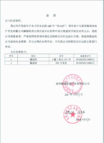 魏成祥5.27