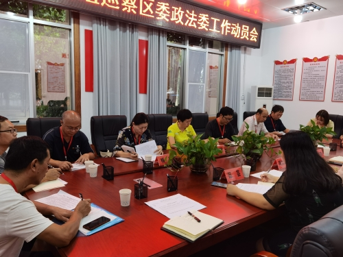 微信图片_202009141452452
