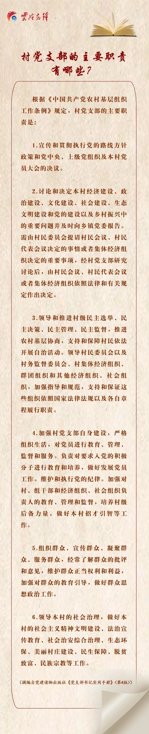 无标题