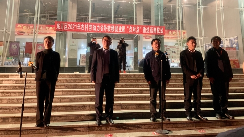 微信图片_20210222153729