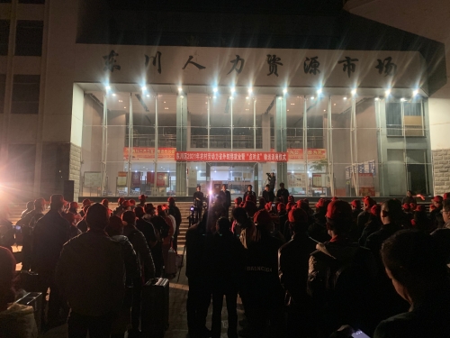 微信图片_202102221537291