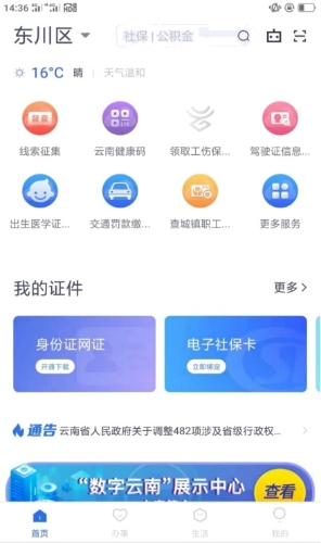 无标题1