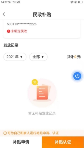 无标题3