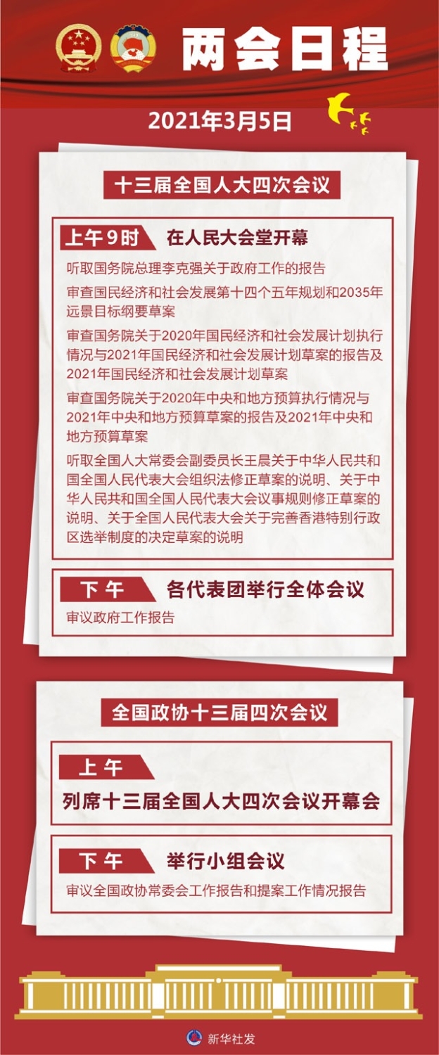 无标题