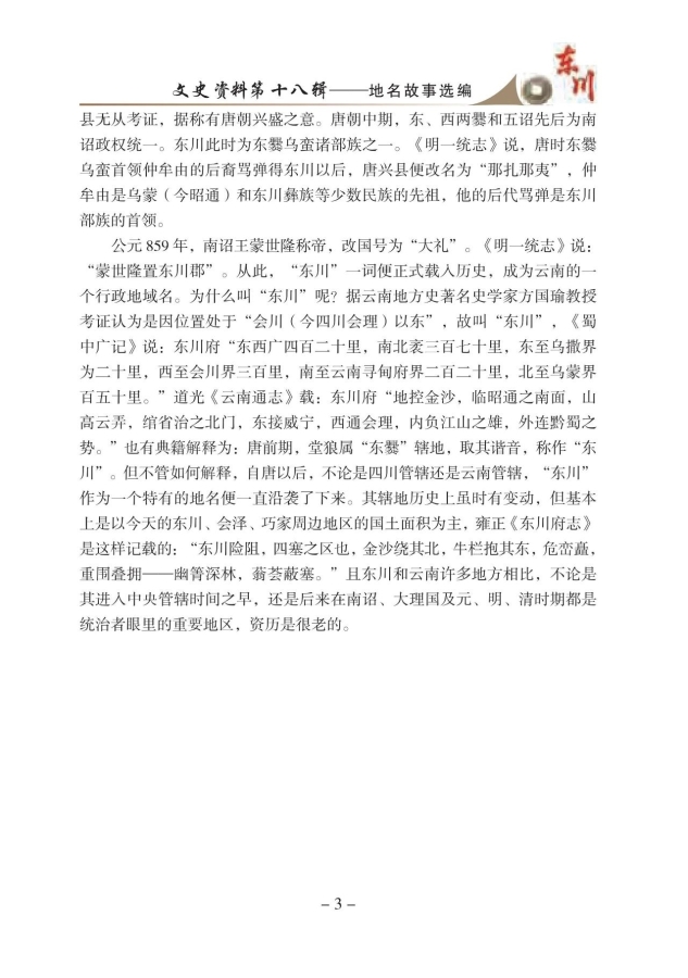 无标题2