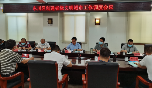 陈江带队调研东川区创建省级文明城市工作4 陈江带队调研东川区创建省级文明城市工作4