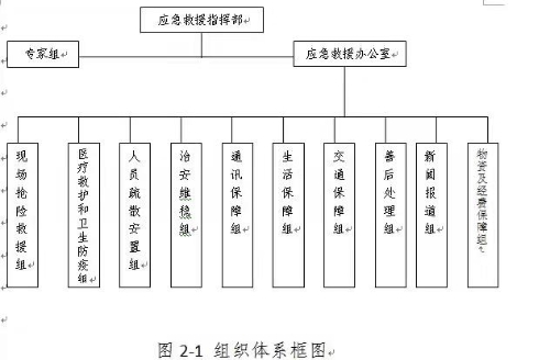微信图片_20211028173925