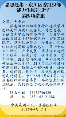 微信图片_20220414085654