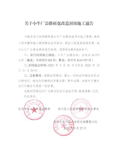 微信图片_20220530145459