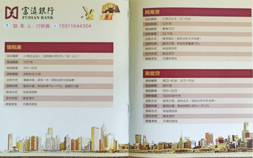 区财政局“三措施”持续护航金融领域营商环境2