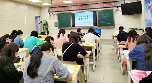 区教体局选树典型 示范引领 争创一流1 区教体局选树典型 示范引领 争创一流1