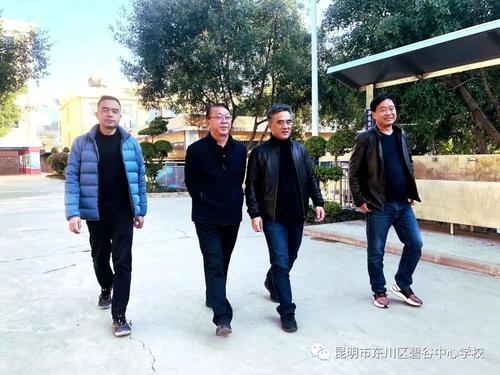 张绍辉副区长一行深入碧谷中心学校走访调研1