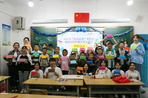 微信图片_20220913145921 微信图片_20220913145921