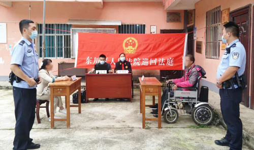 区人民法院综合审判庭2