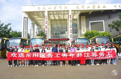 昆明东川区：“三安工程”安民心3